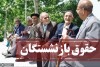 مصوبه افزایش حقوق بازنشستگان تصویب شد | افزایش چشمگیر حقوق بازنشستگان